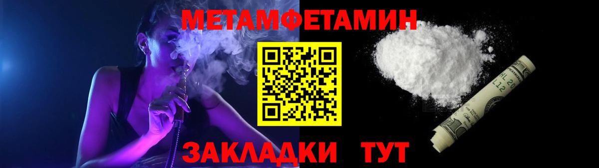 Amphetamine  Вход с VPN  Можга  darknet состав  АМФ Premium 