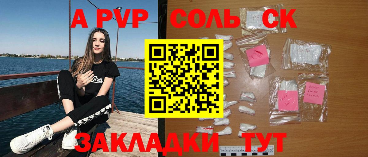 A PVP СК КРИС Можга