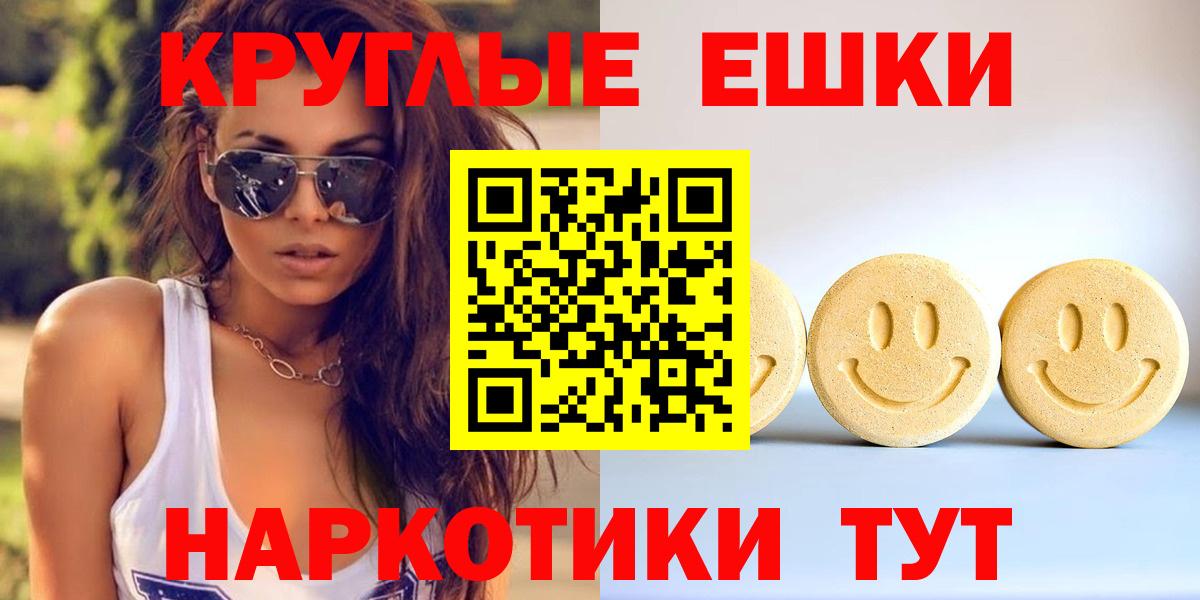 ЭКСТАЗИ  Вход с VPN  кракен   ЭКСТАЗИ MDMA  Можга 