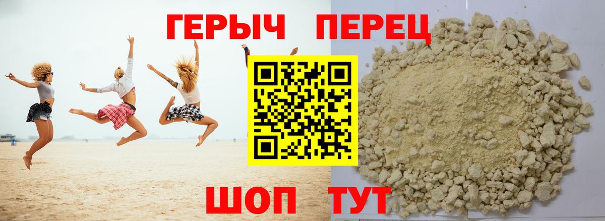 Кокаин Можга