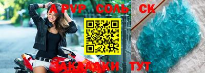 a pvp Гай