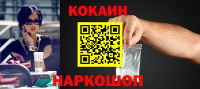ALPHA-PVP Севастополь