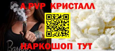 a pvp Гай
