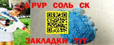 a pvp Гай