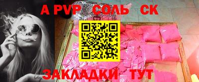 a pvp Гай