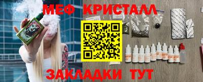 ешки Гагарин