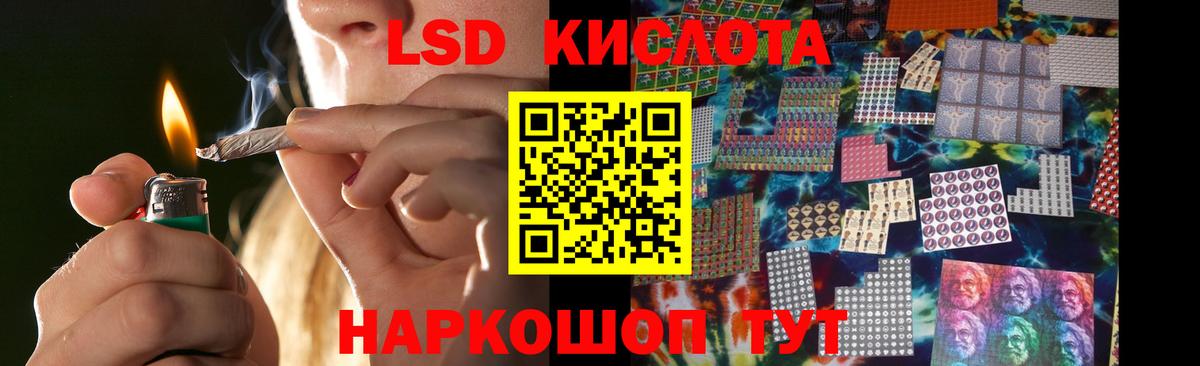 Можга  Лсд 25 экстази кислота  LSD-25 экстази кислота  Лсд 25 экстази  Вход с VPN 