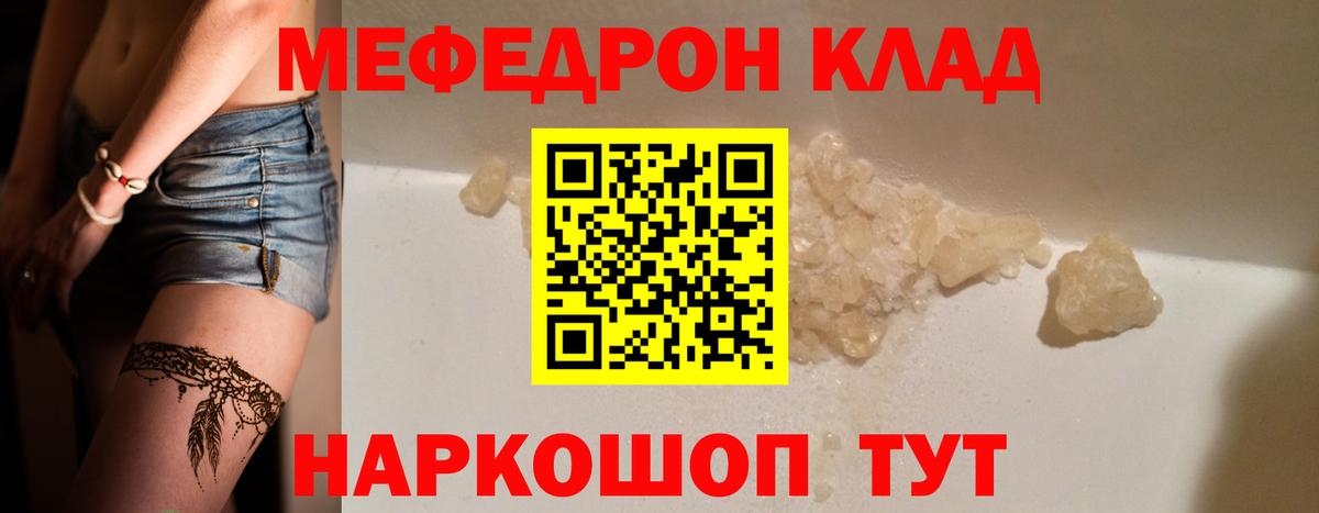 Alpha PVP СОЛЬ кристаллы  Канабис  Кодеин  МЕФ  ГАШИШ  Вход с VPN  Можга  Cocaine  Меф кристаллы  NBOMe 