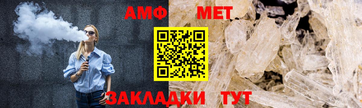 Метамфетамин Декстрометамфетамин 99.9% Можга