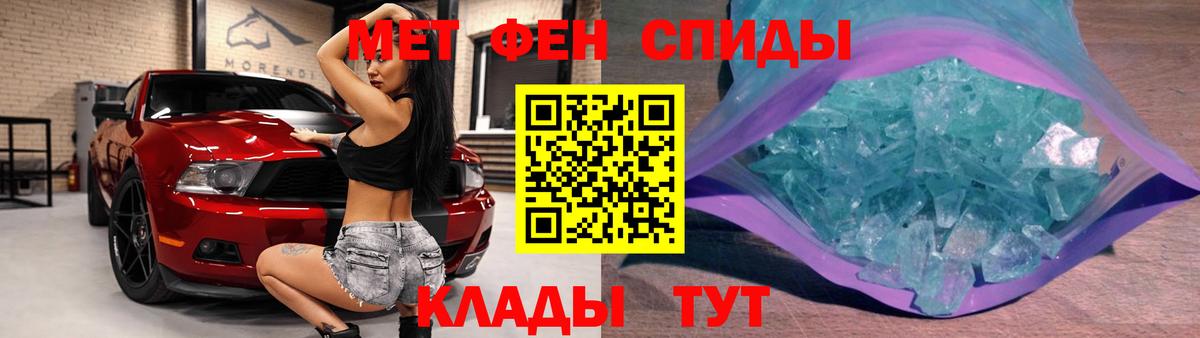 Первитин мет  Первитин мет  Первитин  Можга  Вход с VPN 