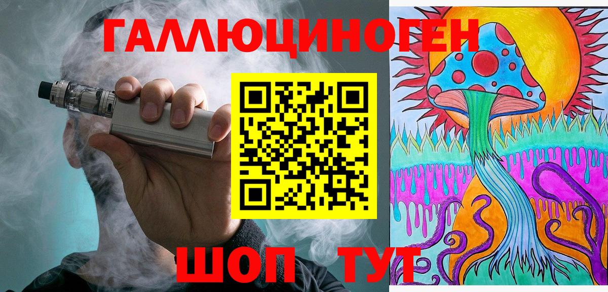 Галлюциногенные грибы мухоморы  Галлюциногенные грибы мухоморы  Вход с VPN  Можга 