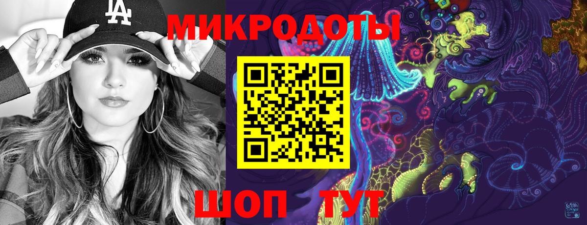 Псилоцибиновые грибы Magic Shrooms Можга