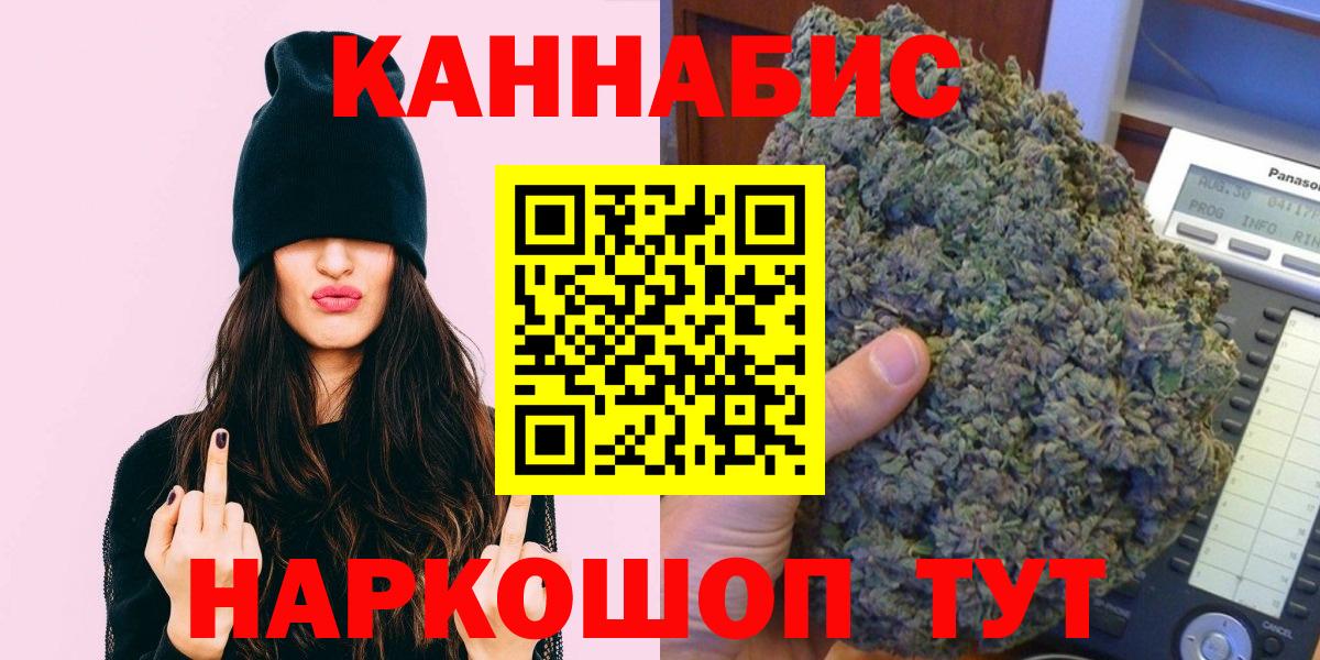 МАРИХУАНА OG Kush Можга