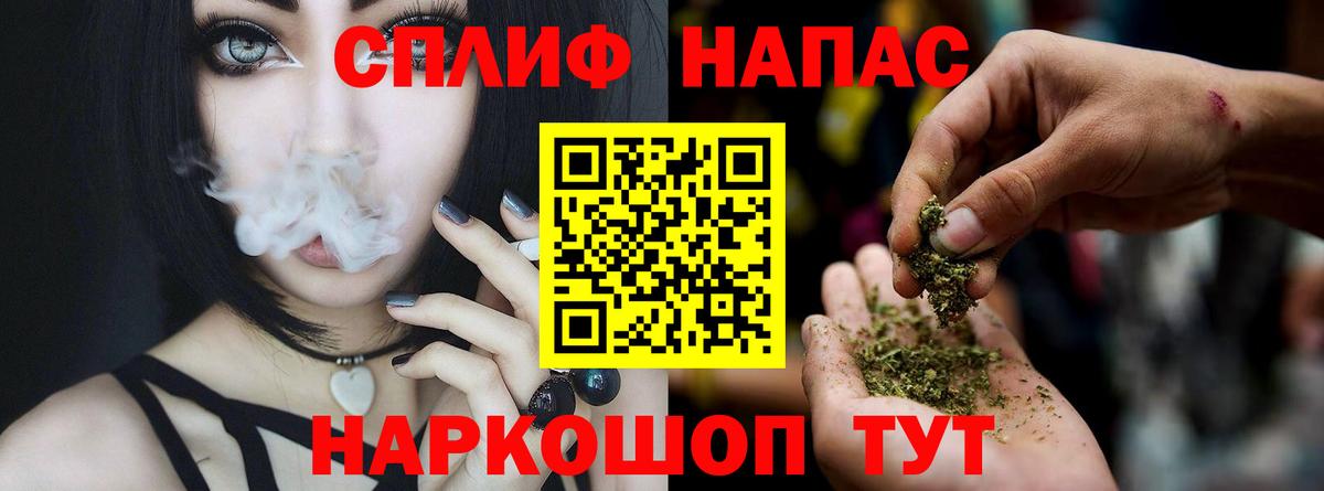 МАРИХУАНА SATIVA & INDICA  Марихуана MAZAR  Можга  Вход с VPN 